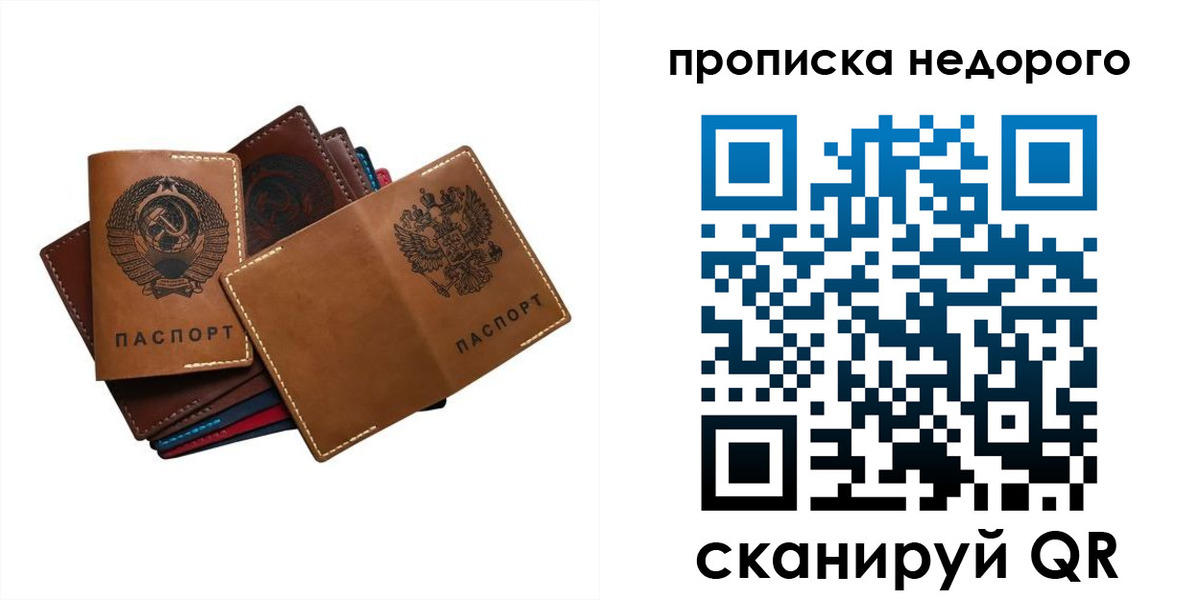 регистрация для школы в Свирске